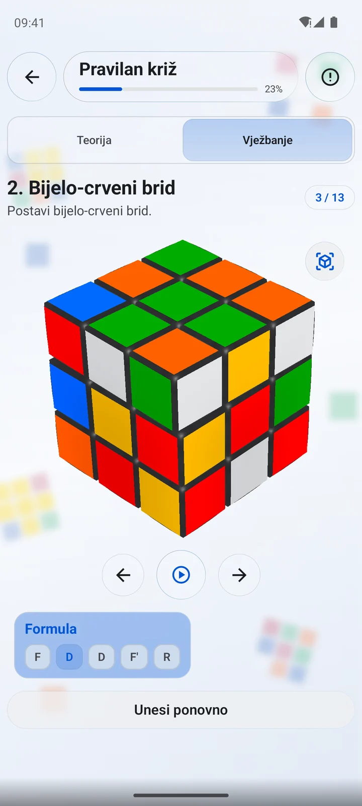 Cubiq · 3D · Hrvatski